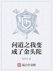 诗仙神医商圣镇国公封面