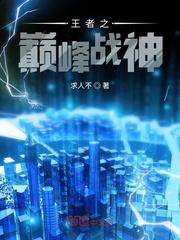 速通高武！封面