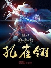 速通高武封面
