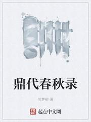 渣夫骗我领假证，转身携千亿资产嫁权少封面