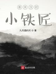 999级的我，终于加入冒险小队封面