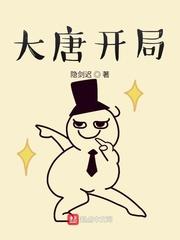 医仙临都封面