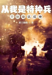 半岛：家师金泰妍封面