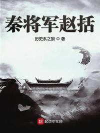 重生退婚后，渣男跪地叫我皇婶封面