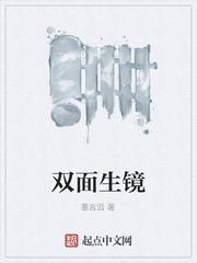 全人类的继承者封面