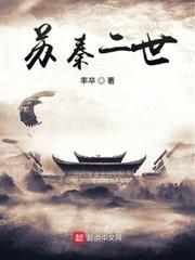 华娱2015：我和胖迪互穿了封面