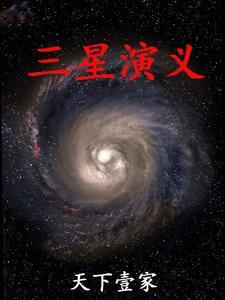 我的密教法兰西封面