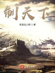日娱：从告白开始封面