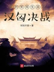 最强狂兵黑暗荣耀全文最新章节封面