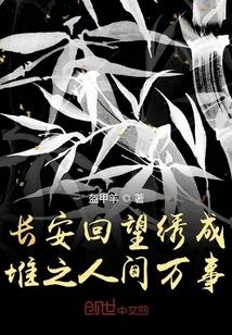 重生之都市仙尊洛尘全文免费阅读封面