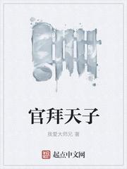苏无际慕千羽封面
