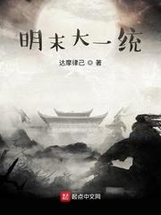 青元仙尊封面