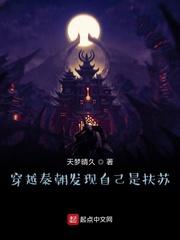 炼气期如履薄冰元婴期重拳出击封面