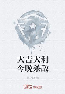 双面白晓玉封面