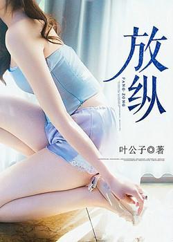 坏兄妹小说by仲夏雨封面
