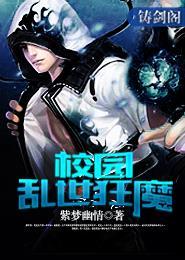 僵约：我靠剧透，成就真神！封面