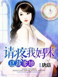 从妖诡乱世开始，升华一切！封面