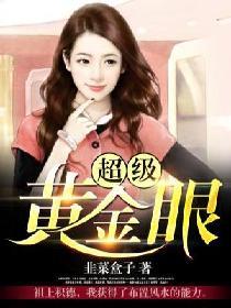 创业失败，你让我复兴帝国？封面