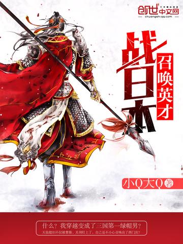 超神：从黑暗归来的天渊王封面