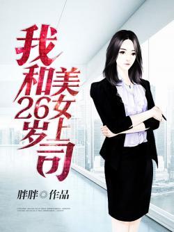 陈光明刘一菲封面