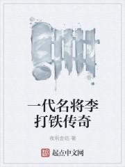快穿炮灰她偏不按套路来封面