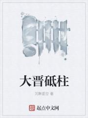 巨龙封面