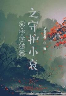 困遏是什么意思封面