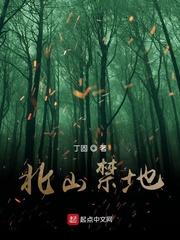 吴劫蒋尘封面