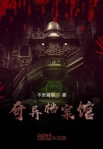 困雾悯来番外完整版封面