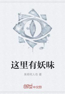 王冲陈梦茹封面