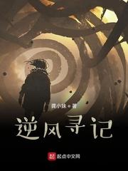 阴阳和合功封面