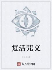 哥哥婚宴上，他被迫无敌封面