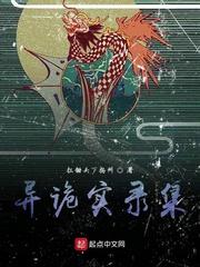 直播系统小说by豆浆封面