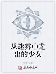 心眼观世徐天欣茹封面