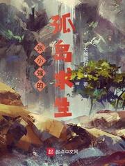 宜修重生归来：窝囊皇后复宠了？封面