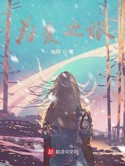 女子监狱出真龙出狱后全球震动封面