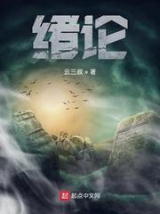 鬼面王爷的神医妃封面