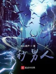 超甜逼婚：权少势不可挡！封面