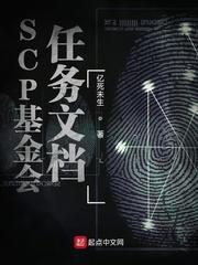 家父魔教教主封面