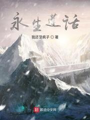 你好，是寄往魔神堡垒的信吗？封面