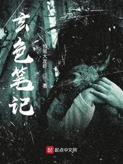 美艳不可方物的意思是什么封面