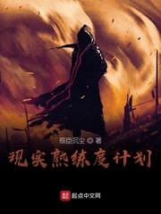 肥肉对身体的好处和坏处封面