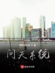 撩拨四个疯批，娇娇她身陷修罗场封面