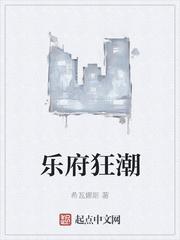 大熊猫联姻指南封面