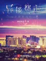 我的郁金香小姐封面