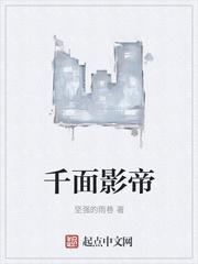 绝鼎封面