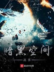 林婉清林州封面