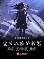 高考前，我穿越到了十年之后封面