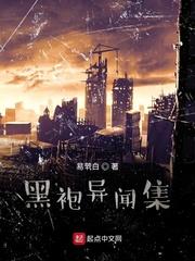 沉溺混沌他是救赎也是枷锁封面
