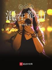 萧婵傅宴礼封面